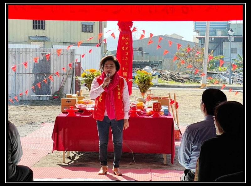  泓樹【居森林】開工動土典禮